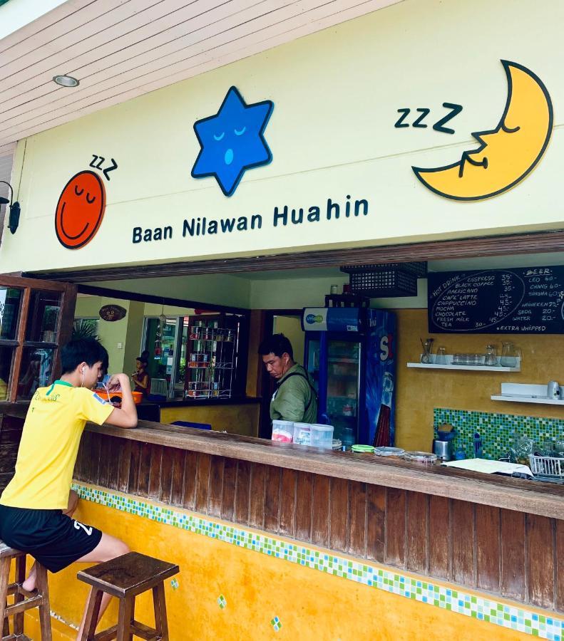 Baan Nilawan Hua Hin Hotel HHQ Exterior foto