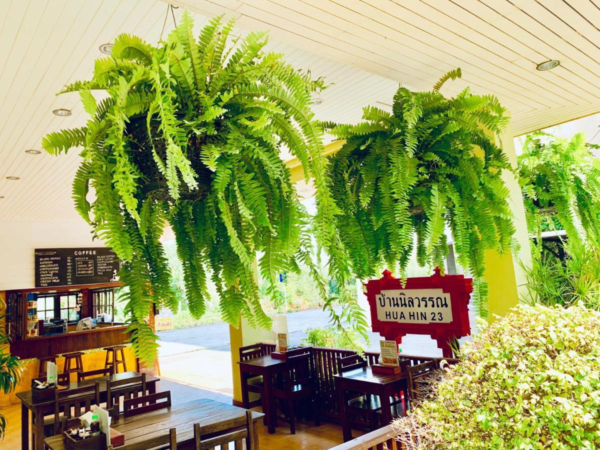 Baan Nilawan Hua Hin Hotel HHQ Exterior foto