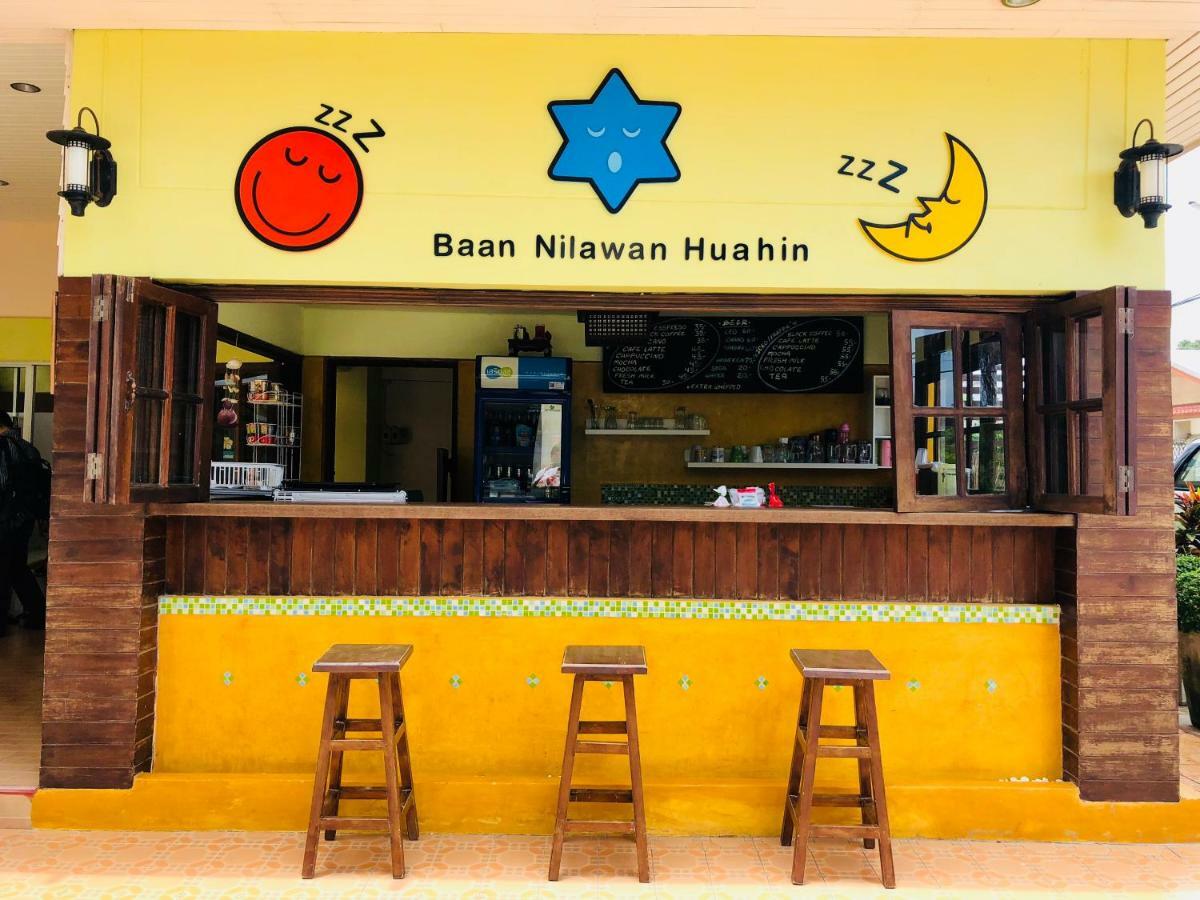 Baan Nilawan Hua Hin Hotel HHQ Exterior foto